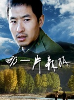 欧美日韩四区